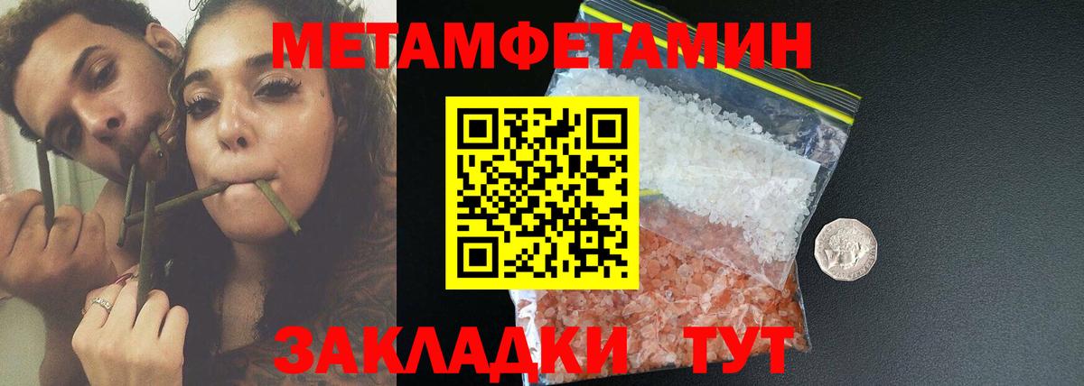 АМФ Premium  АМФ  АМФЕТАМИН  Гусиноозёрск  Вход с VPN 