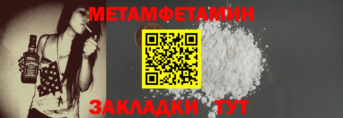 Amphetamine VHQ Гусиноозёрск