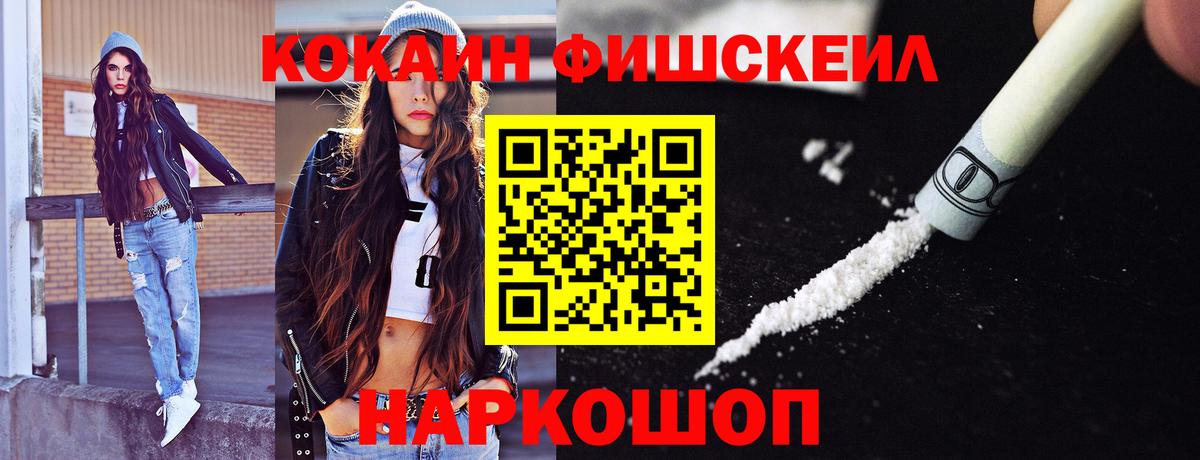 КОКАИН VHQ Гусиноозёрск