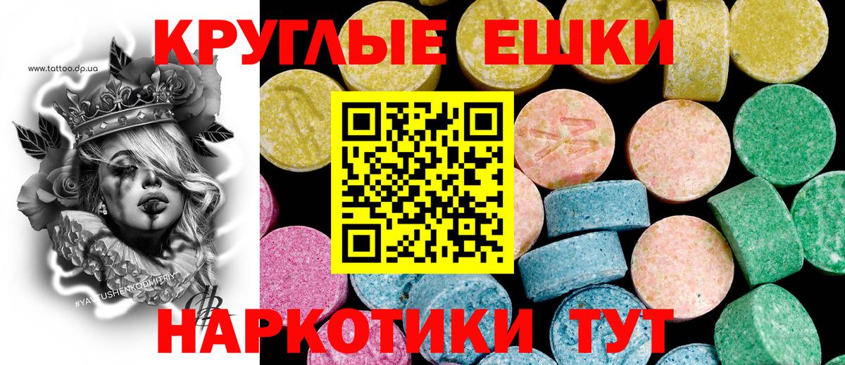 Гусиноозёрск  гидра   Вход с VPN  Ecstasy XTC 