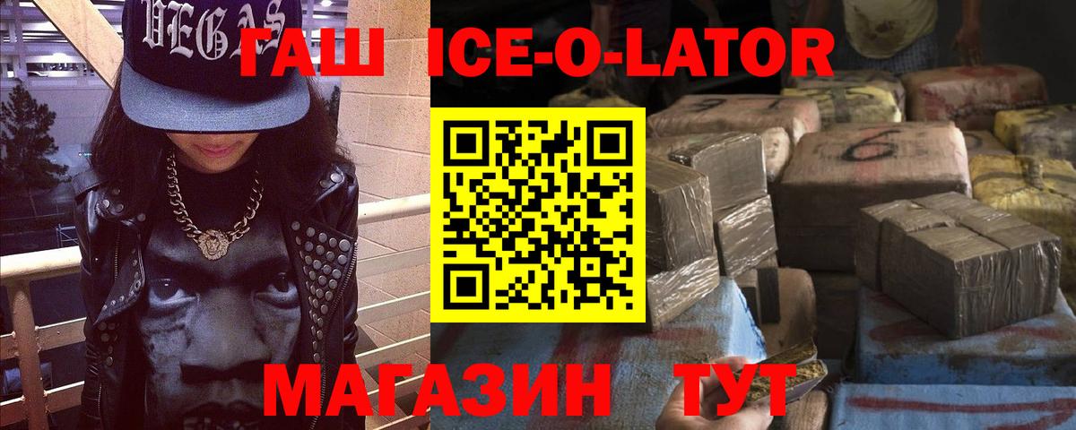 Гашиш hashish  ГАШ  ГАШ гарик  Гусиноозёрск  Вход с VPN 
