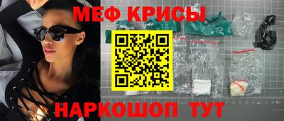 винт Лесосибирск
