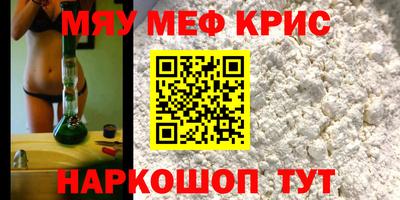 винт Лесосибирск