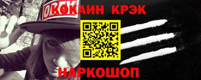 винт Лесосибирск