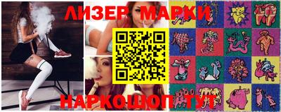 винт Лесосибирск