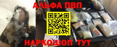 винт Лесосибирск