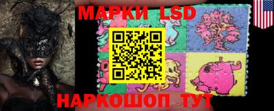 меф Ливны
