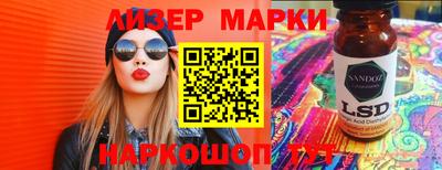винт Лесосибирск