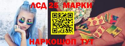 винт Лесосибирск