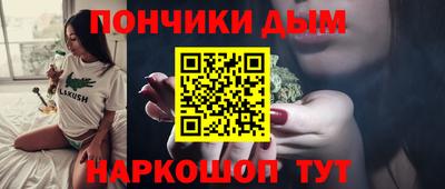 меф Ливны