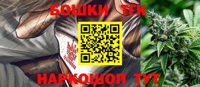 меф Ливны