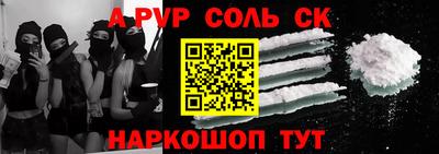 винт Лесосибирск