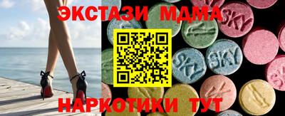 винт Лесосибирск