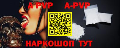 меф Ливны