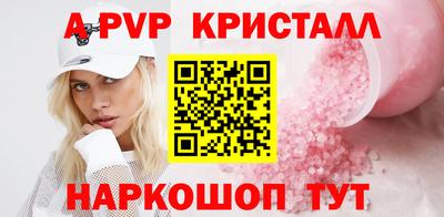 винт Лесосибирск