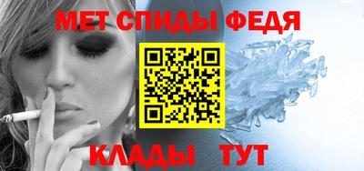 винт Лесосибирск