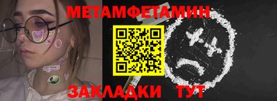 винт Лесосибирск