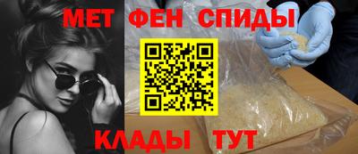 меф Ливны