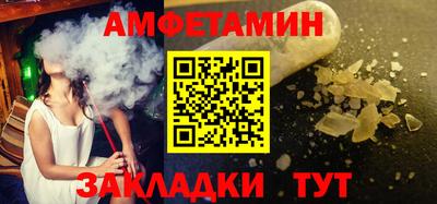 меф Ливны
