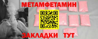 винт Лесосибирск