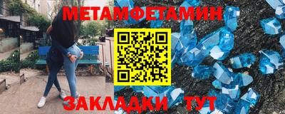 меф Ливны