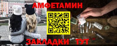 меф Ливны