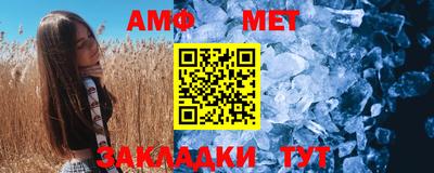 винт Лесосибирск