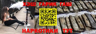 дистиллят марихуана Ликино-Дулёво