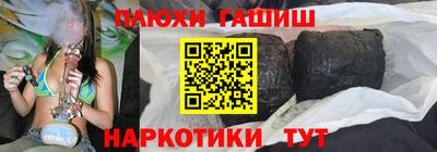 меф Ливны