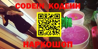 винт Лесосибирск