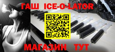 винт Лесосибирск