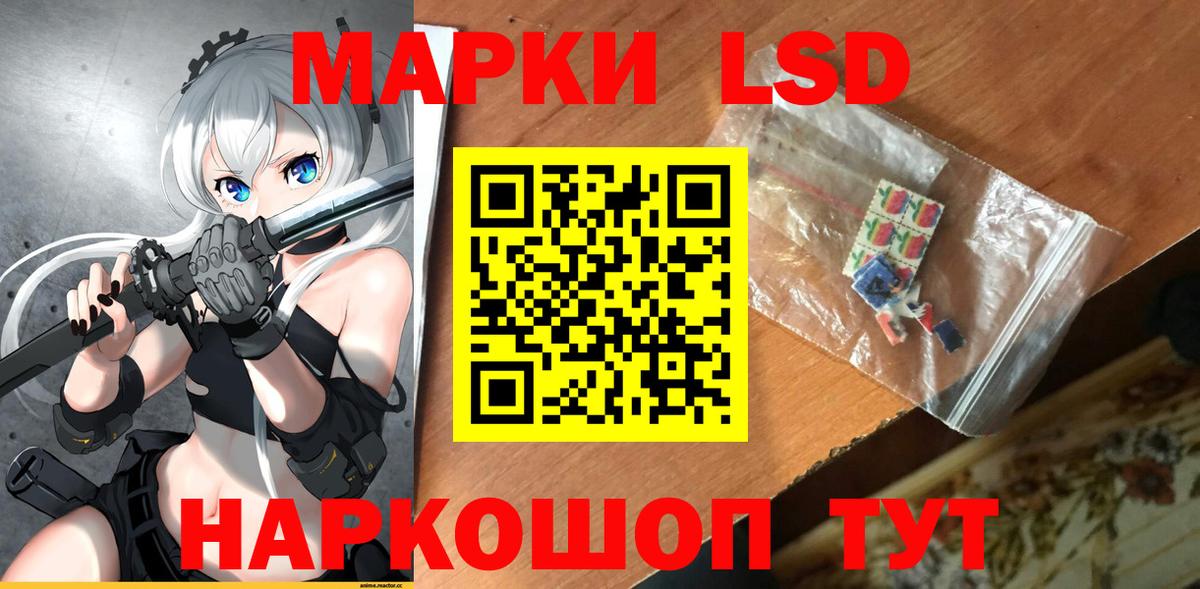 Лсд 25 экстази ecstasy Гусиноозёрск