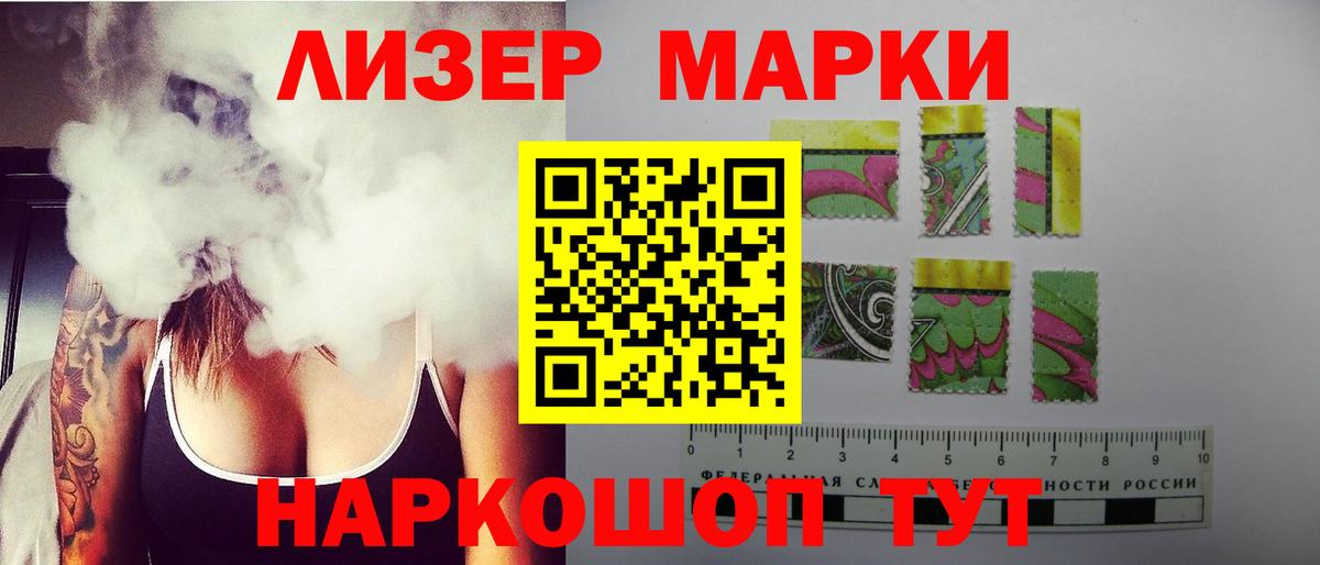 Гусиноозёрск  ЛСД экстази кислота  Вход с VPN  LSD-25 экстази ecstasy 