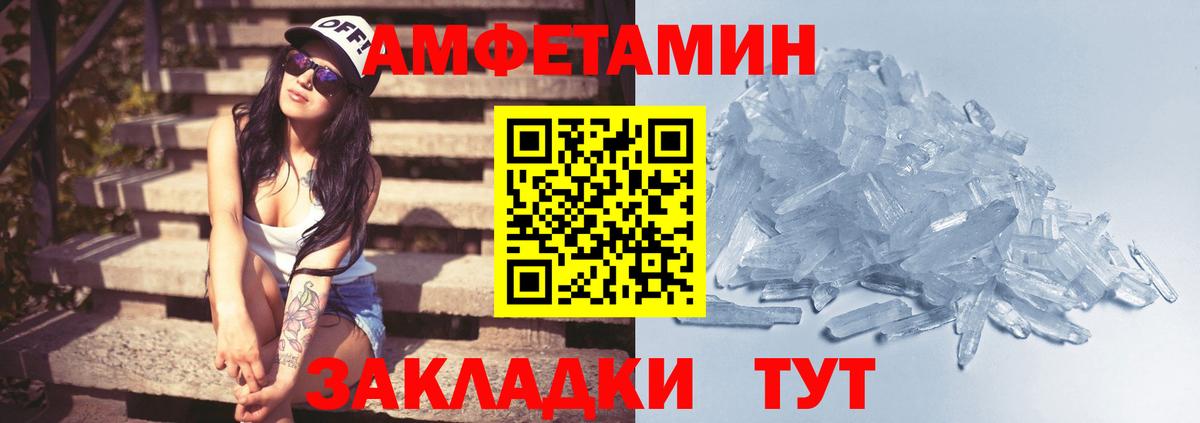 Метамфетамин винт Гусиноозёрск