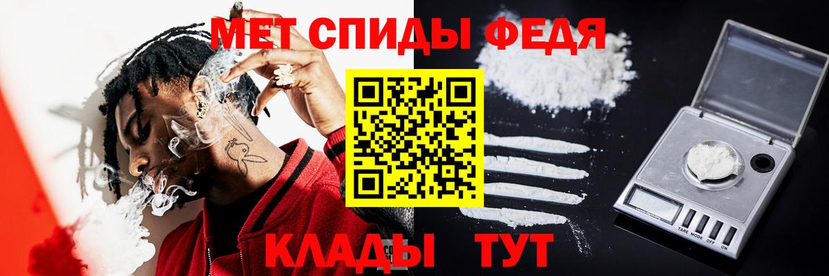 МЕТАМФЕТАМИН Methamphetamine  МЕТАМФЕТАМИН Methamphetamine  Вход с VPN  Гусиноозёрск 