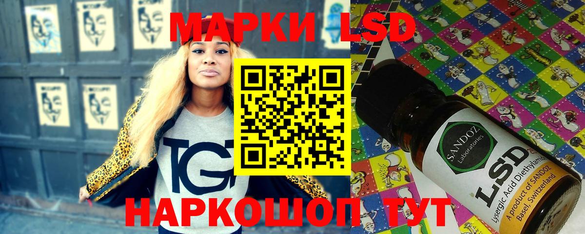 Марки NBOMe 1500мкг  купить наркоту  Марки NBOMe 1500мкг  Гусиноозёрск  Вход с VPN 
