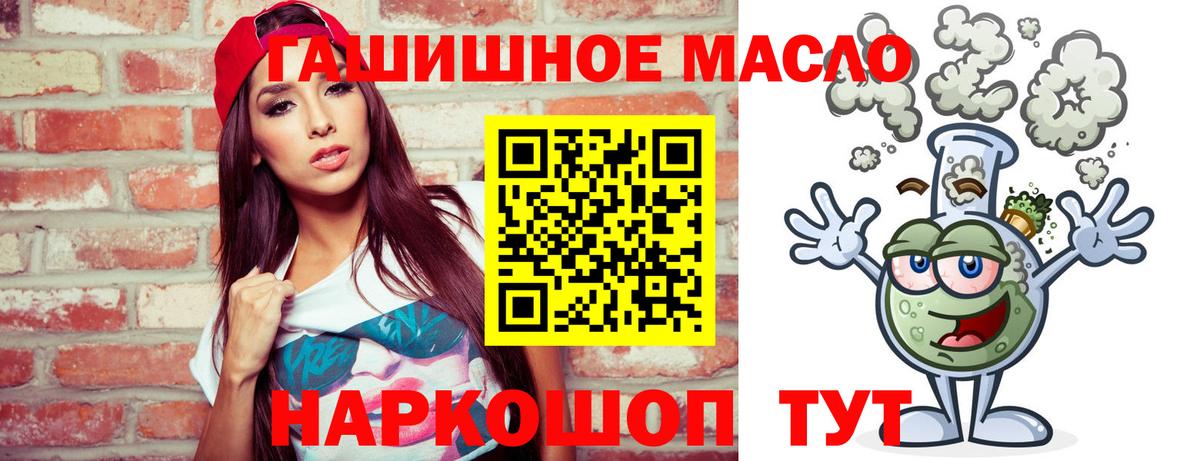 ТГК Wax Гусиноозёрск