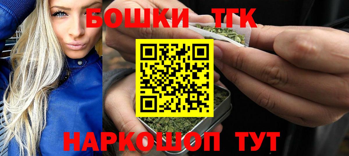Каннабис White Widow Гусиноозёрск