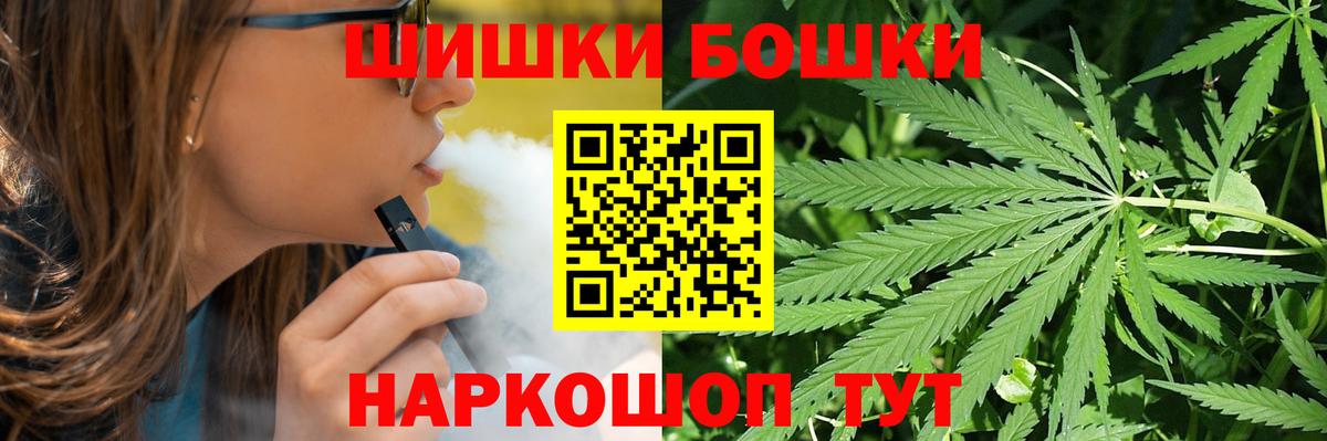 МАРИХУАНА планчик  Бошки марихуана THC 21%  Гусиноозёрск  Вход с VPN  МАРИХУАНА White Widow 